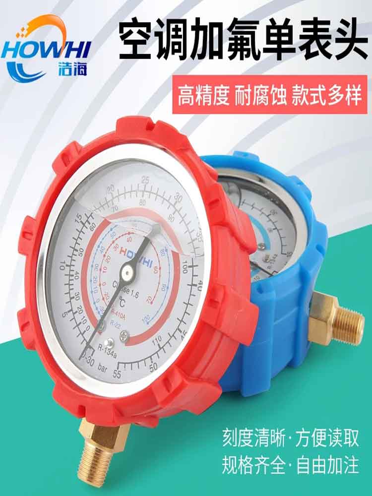  Fluorometer з   Ӹ ø      r410 r22 r134